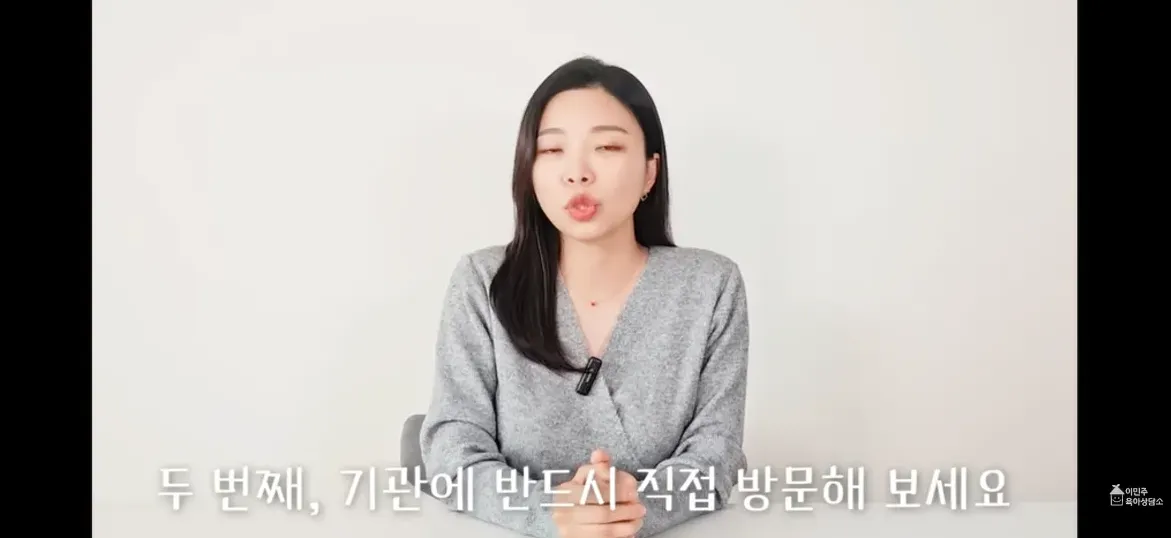 유치원-선택-직접-방문