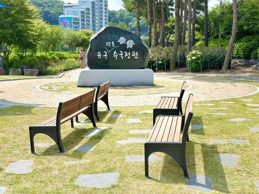 유구색동수국정원 수국축제