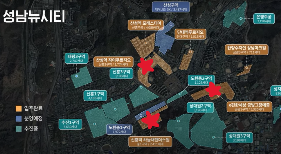 성남-재개발-지도