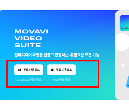 avi 파일 재생 플레이어 소개