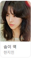 천국보다 아름다운 다시보기 (+ 몇부작 보러가기)