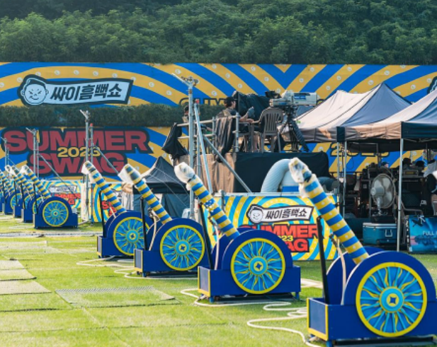 2024년 싸이 흠뻑쇼 NFT선예매 방법