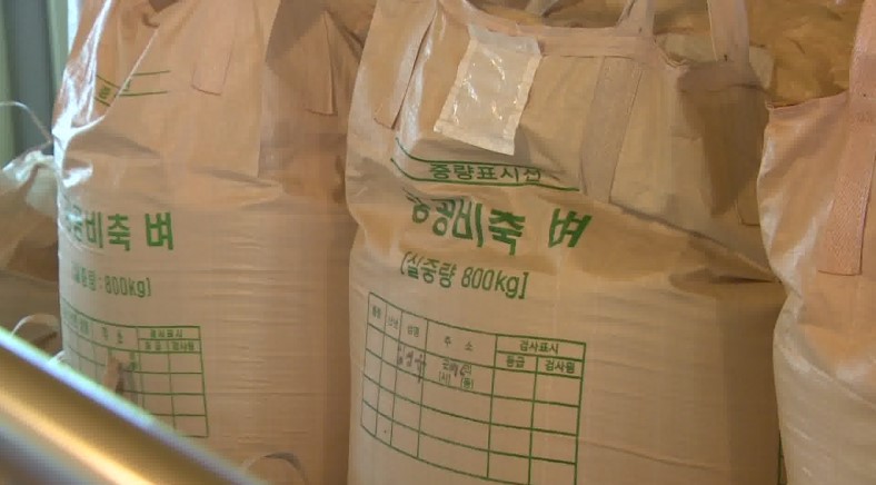 양곡