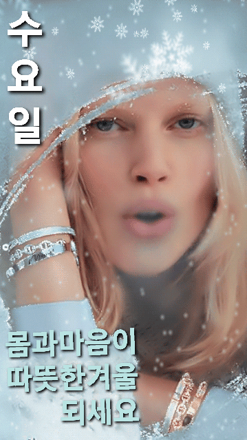 수요일 인사말 9