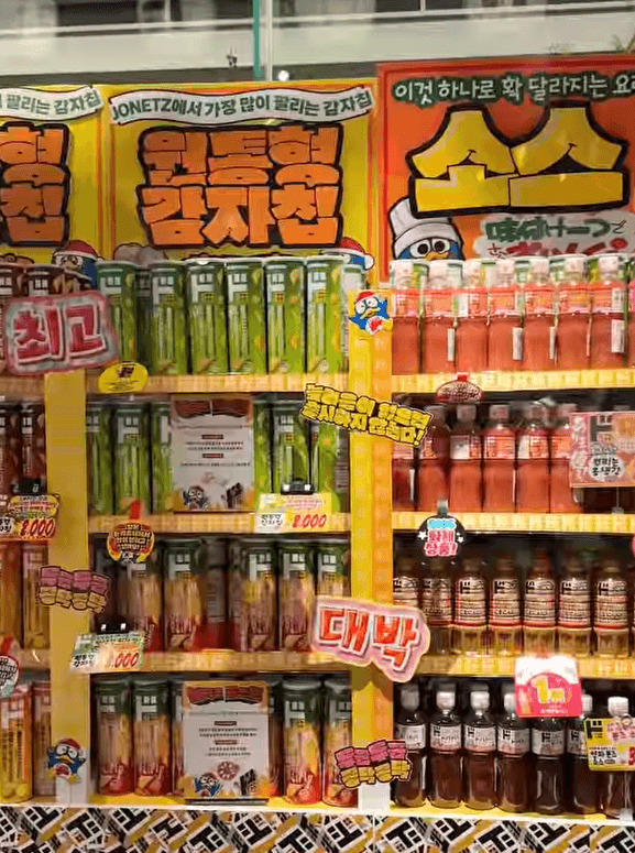 더현대서울 돈키호테 팝업