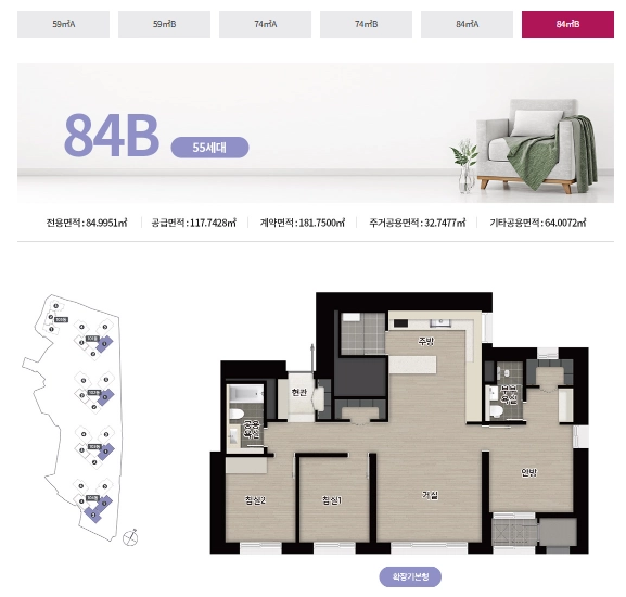 서면 어반센트 데시앙