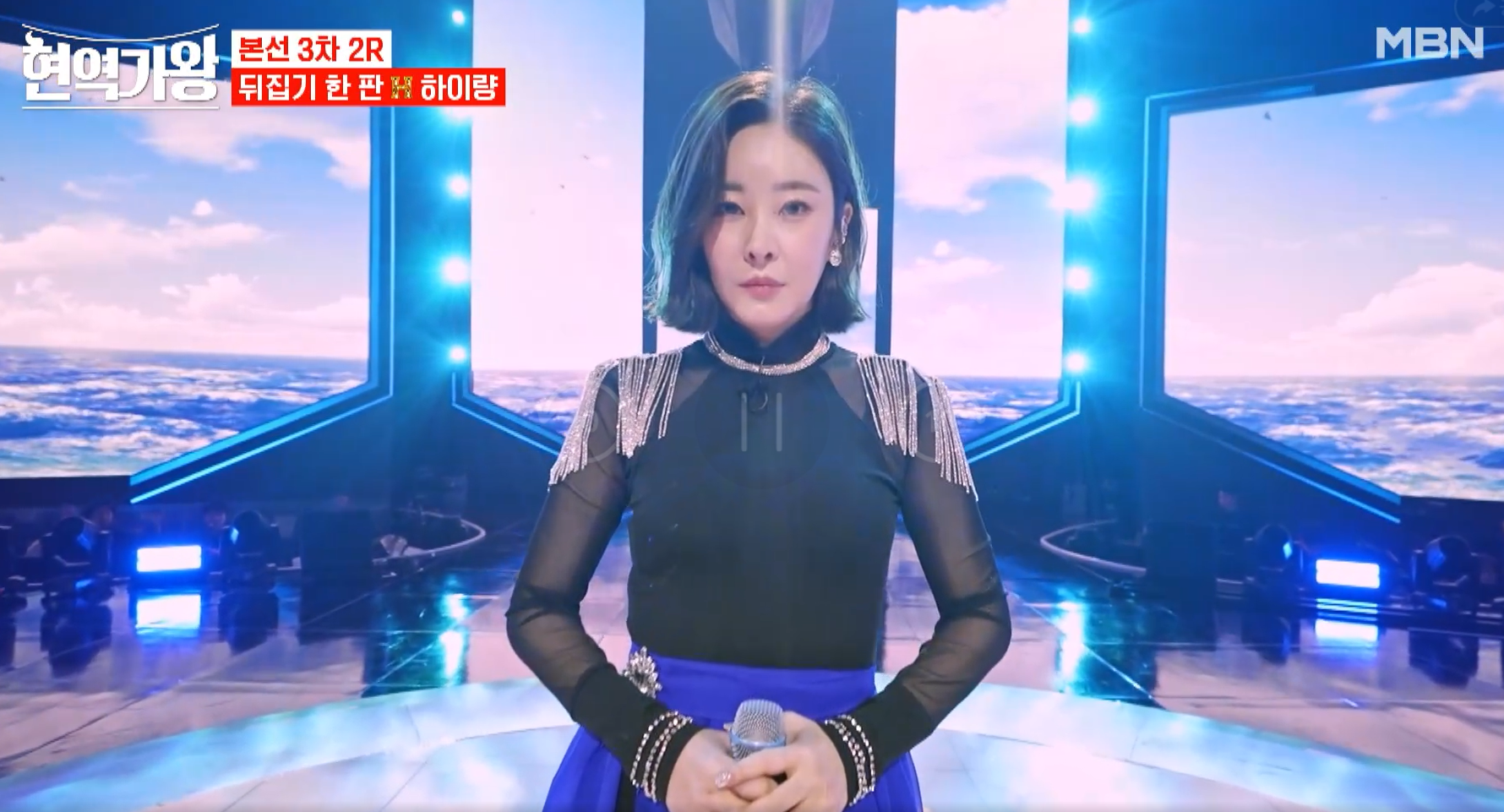현역가왕 하이량