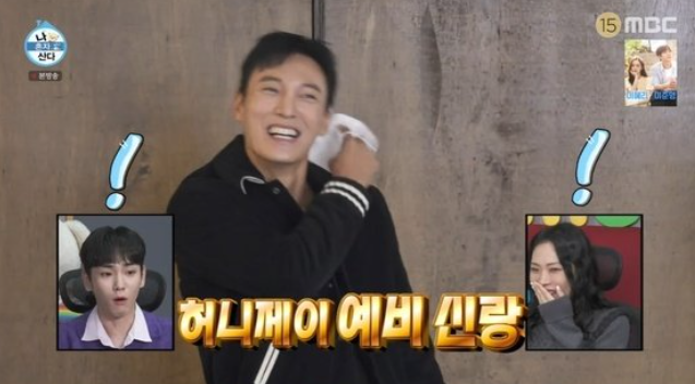 나혼자산다 허니제이 남편