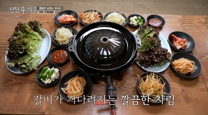 전현무계획3-이천