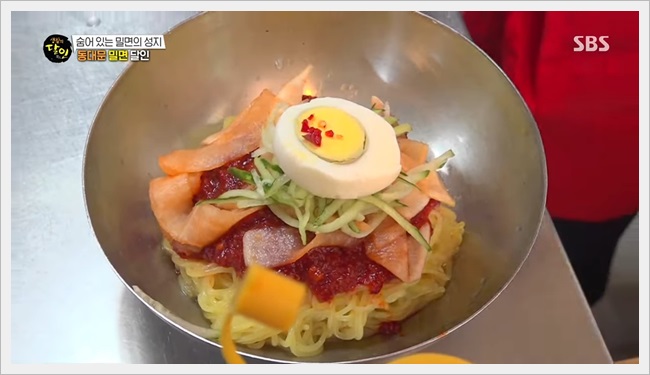 동대문 밀면