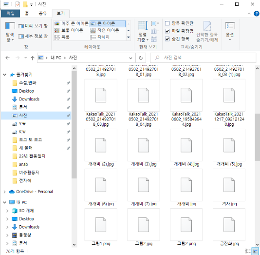 미리보기 안되는 이미지