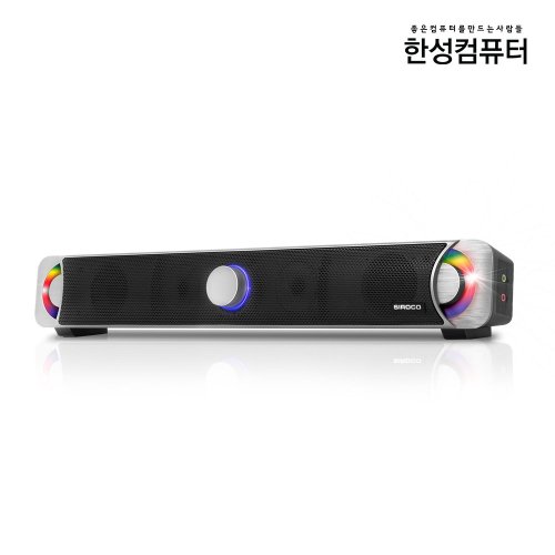 Hansung SIROCO GS100 무지개 사운드바