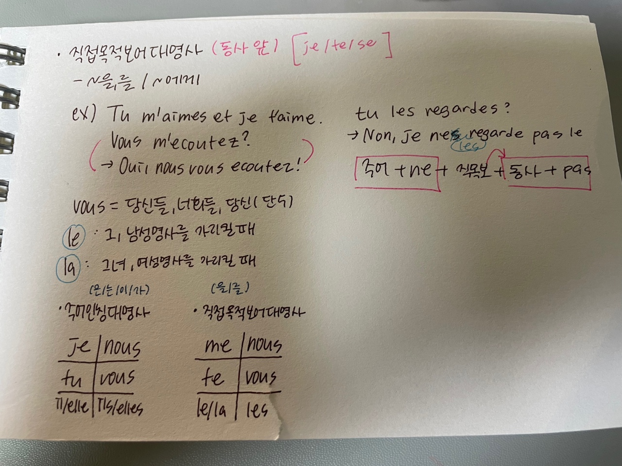 청랑학습코칭