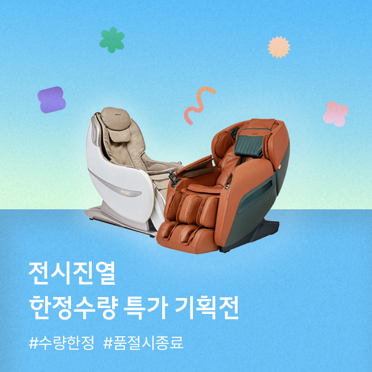 하이마트