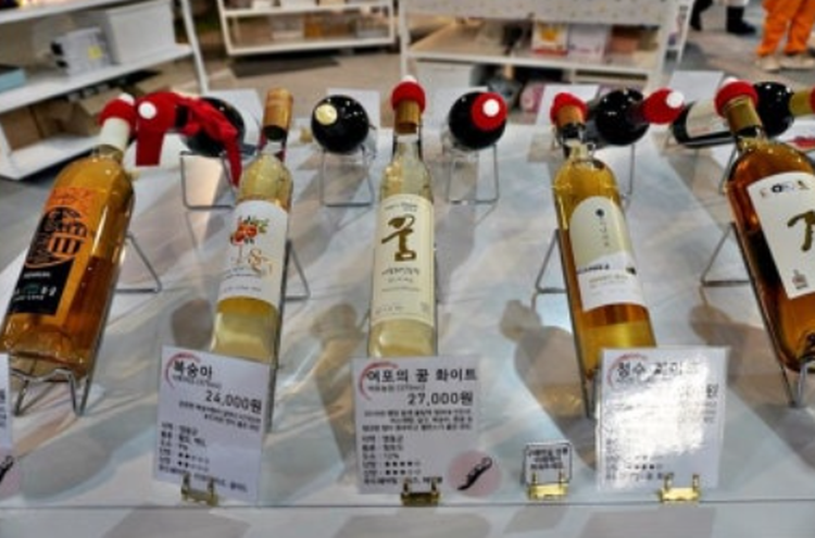 충주 활옥동굴