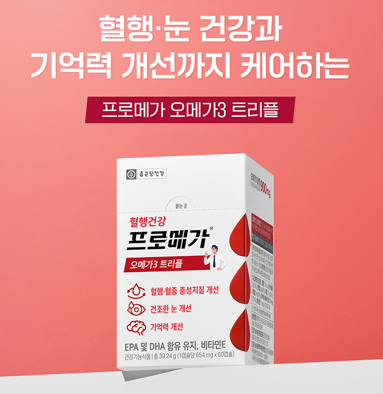 프로메가 이미지