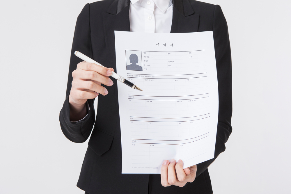이력서-양식-hwp