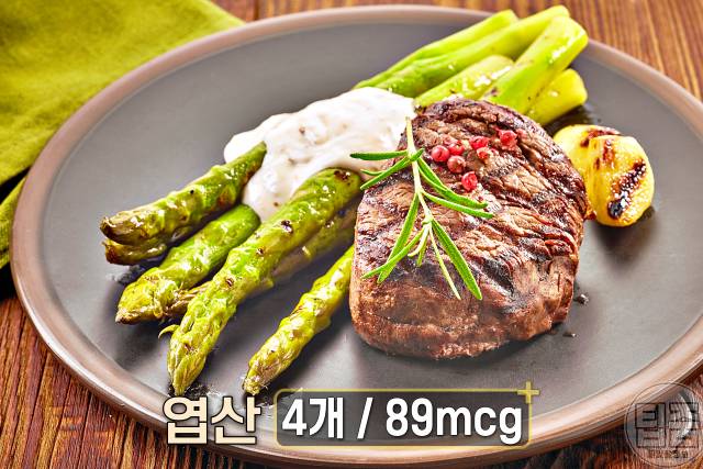 엽산 많은 음식 아스파라거스 엽산음식 뇌졸중 심장마비