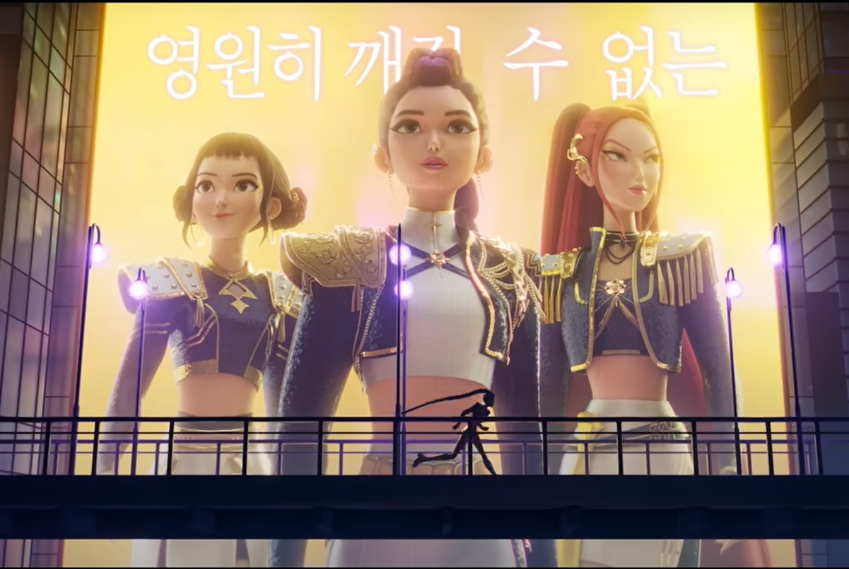 골든 애니미에니션의 영원히 깨질 수 없는 스크린 샷