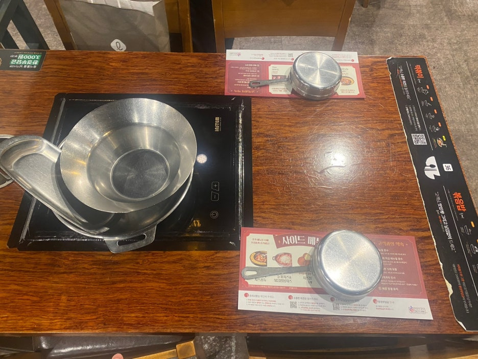 두끼 기본 테이블 상차림