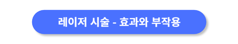 버튼