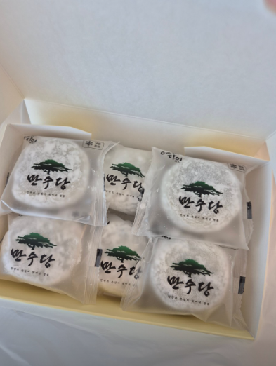 낱개포장 찹쌀떡