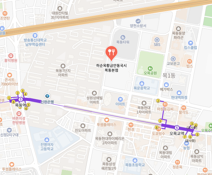 생생 정보통 맛집 식당 정보