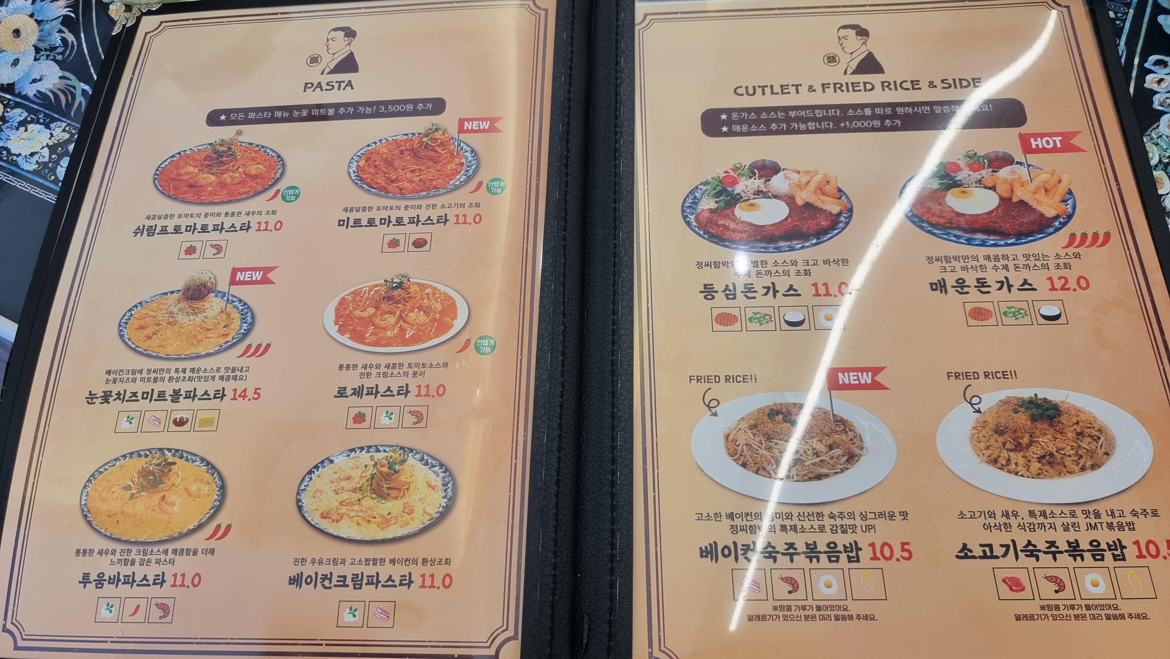 배곧 맛집 정씨함박 배곧점 돈까스 맛집