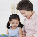 조부모 돌봄수당 신청