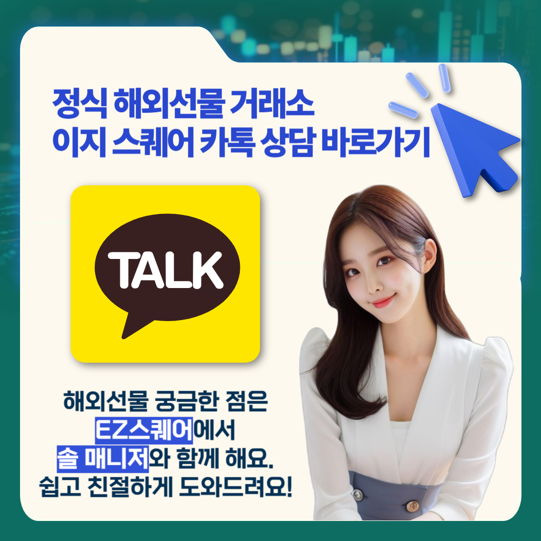 이지스퀘어 회원가입 바로가기