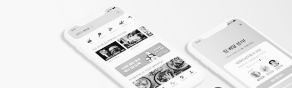 배달앱 순위 12위: 두잇