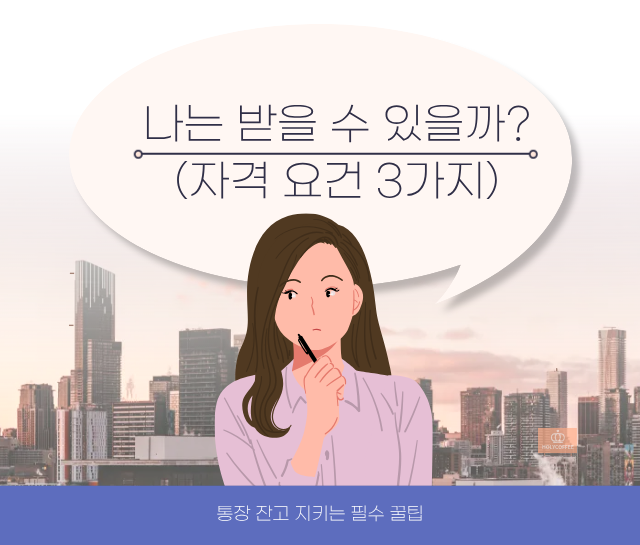 여성근로지원금