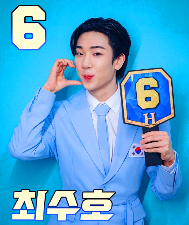 현역가왕 2 결승전