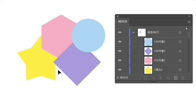 오브젝트 잠그기와 풀기