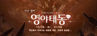 쾨쾨하다 쾌쾌하다 퀘퀘하다 맞춤법 사용 예문_29