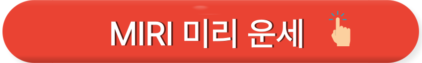 2025년 무료 신년운세