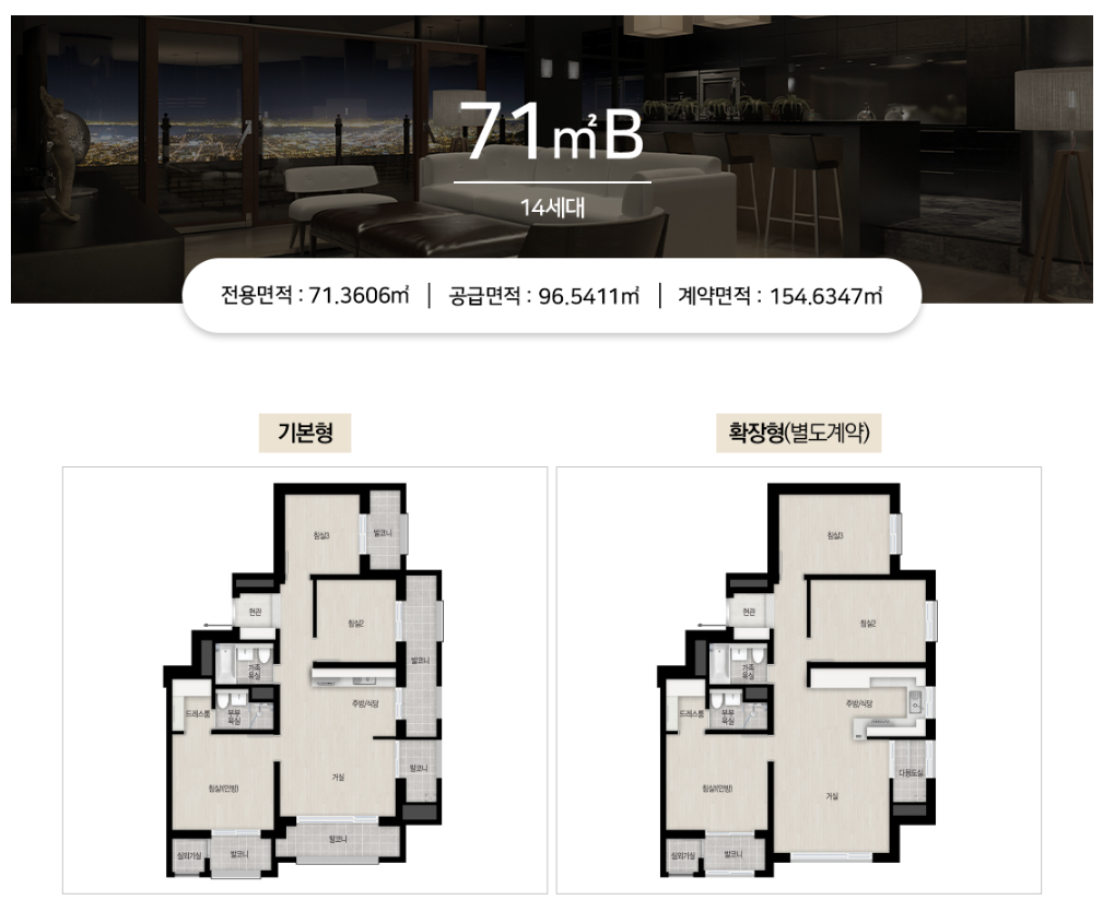 광명 자이 힐스테이트 SK VIEW(광명제5R구역)