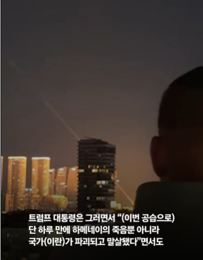 이란 최고지도자 하메네이 사망