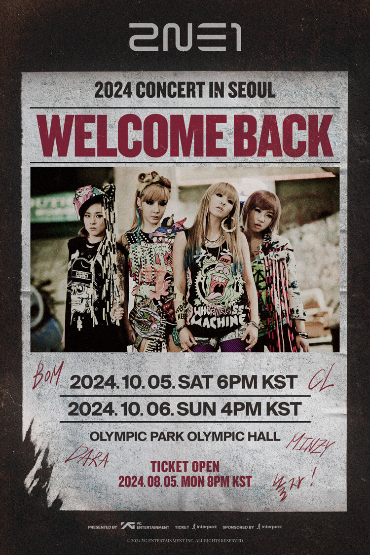 투애니원 콘서트 포스터