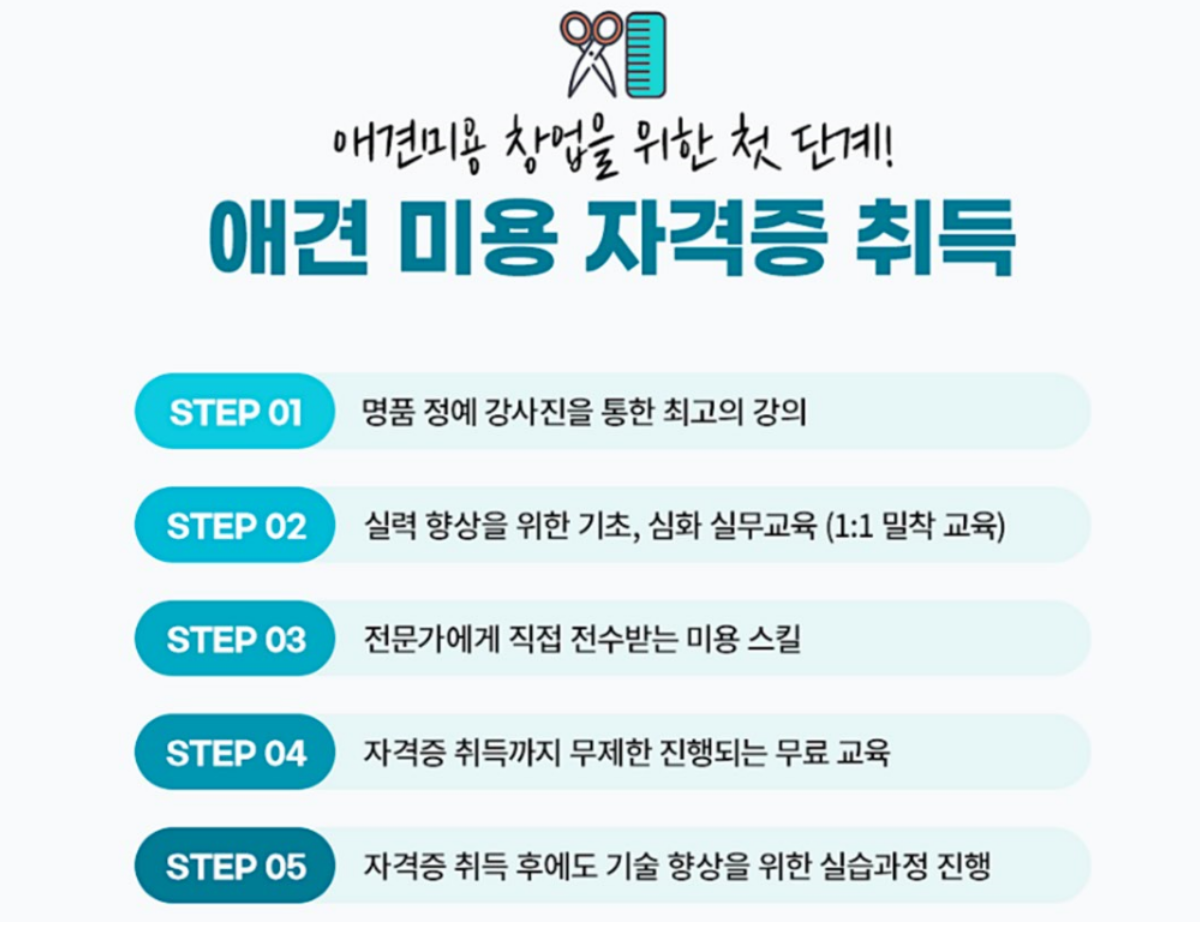 대구이바우펫