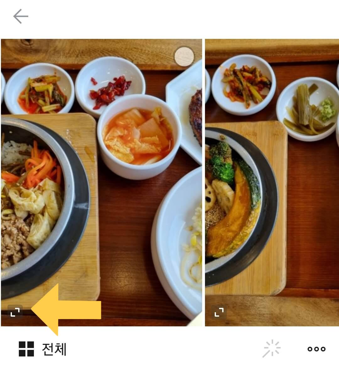 카톡 이미지에 메세지 첨부해 보내는 방법 꺽쇠 찾기