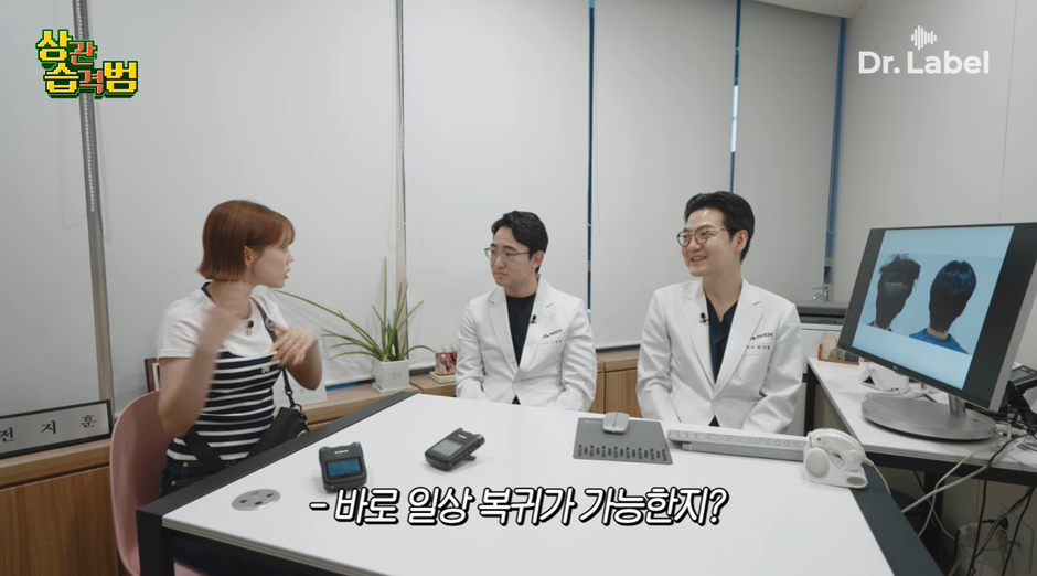 요새 생각보다 많은 여성들이 한다는 모발이식 시술 | 인스티즈