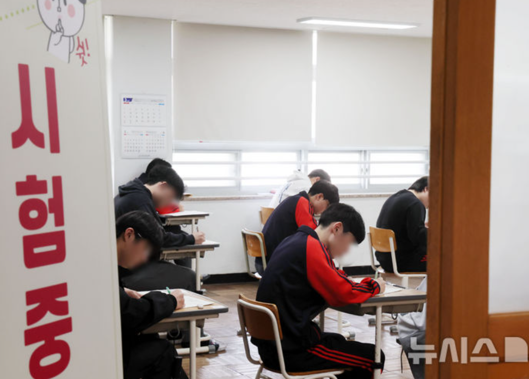 3월 학력평가