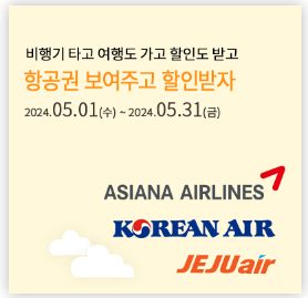 한국민속촌 입장료