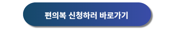 비행기 좌석등급 및 대한항공 좌석등급 및 서비스 안내
