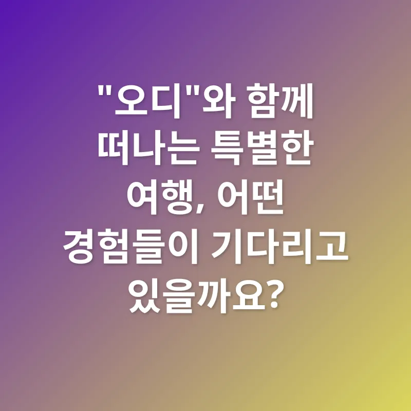 국내여행_2