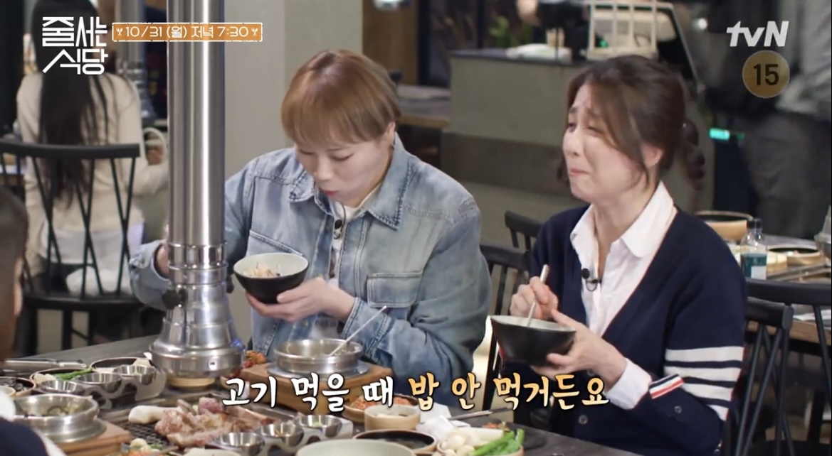 줄서는식당박하선가지솥밥