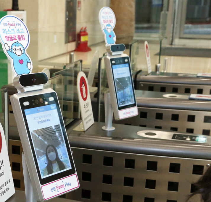 얼굴만 갖다 대면 끝?! GS25&times;토스 페이스페이 체험기