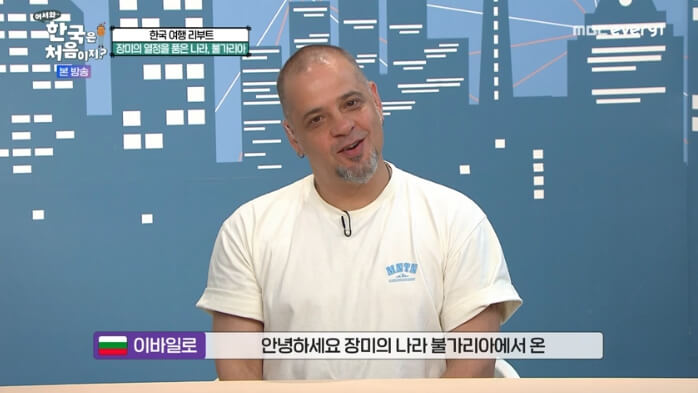 불가리아-이바일로