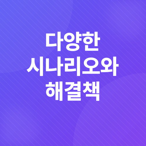 아파트담보추가대출_3